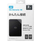 Western Digital 2TB 7MM Black Worldwide Elements SE Portable