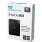 Western Digital 2TB 7MM Black Worldwide Elements SE Portable